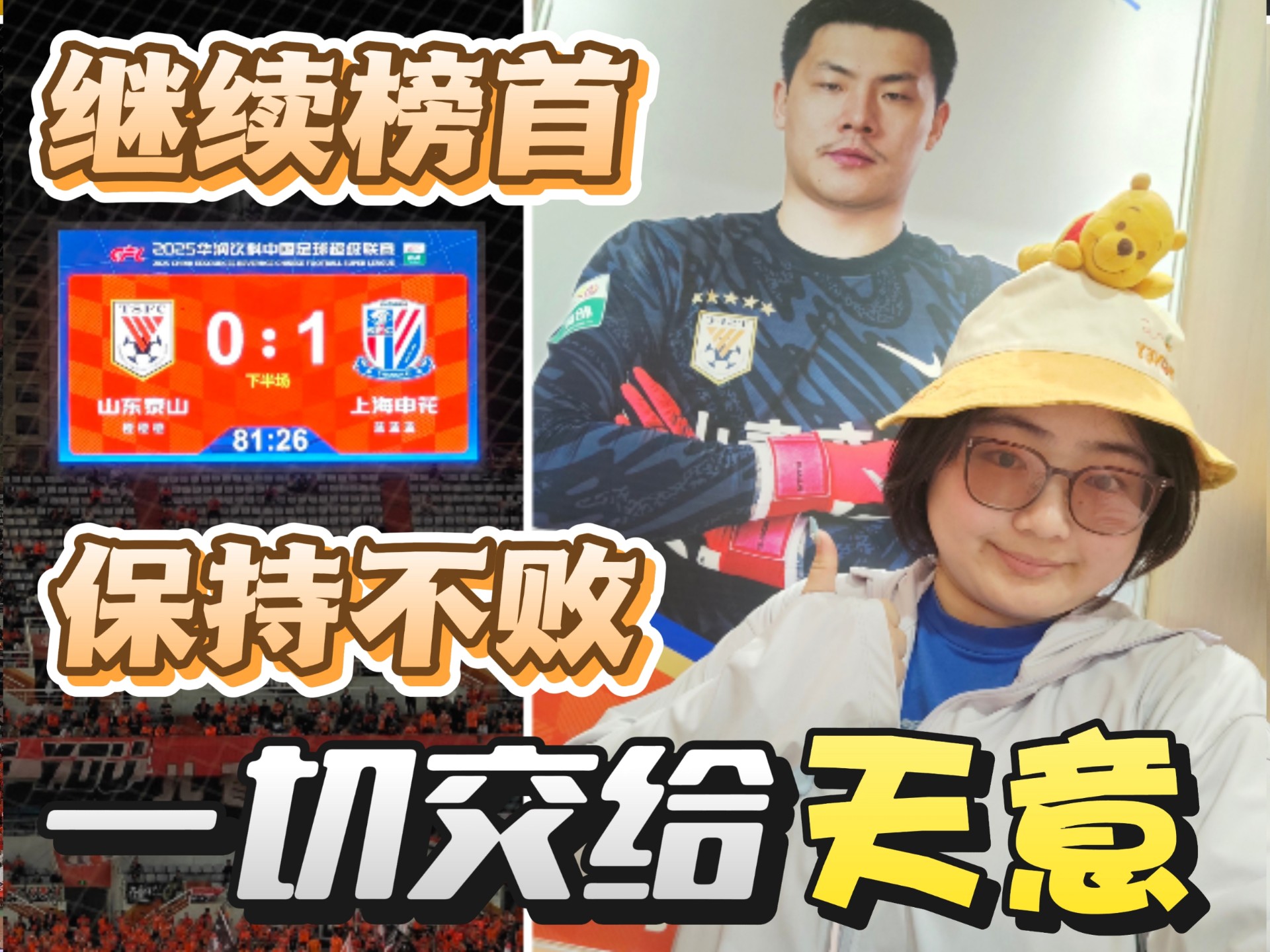 关于佛罗伦萨客场一球小胜，实现反弹的信息