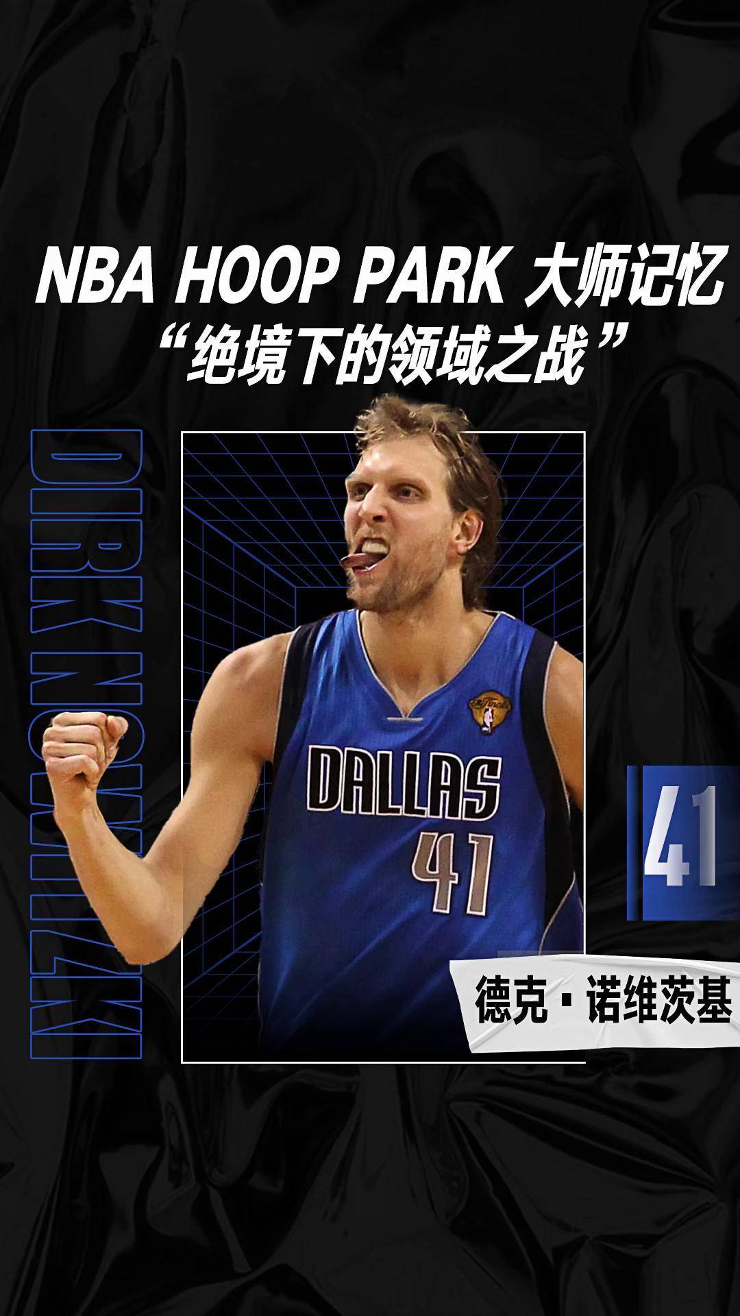 爱游戏亚洲官网-滑板运动员全方位转战篮球领域，技巧吸引眼球的简单介绍