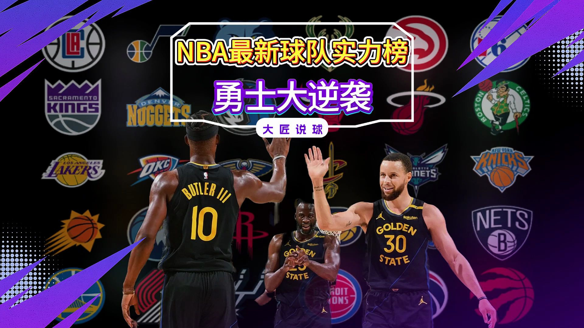 爱游戏登录入口-新援表现超预期，球队实力大增的简单介绍