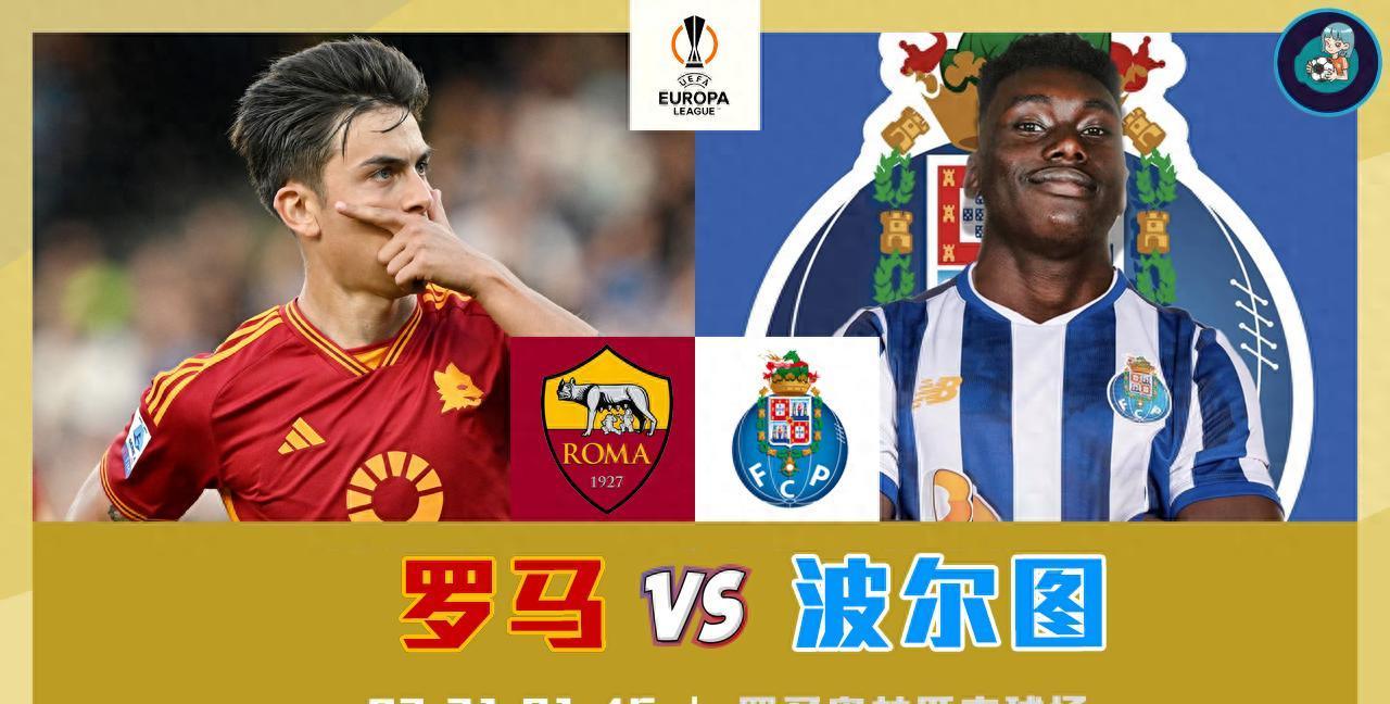 爱游戏体育下载-波尔图夺得关键胜利，实现联赛三连胜的简单介绍