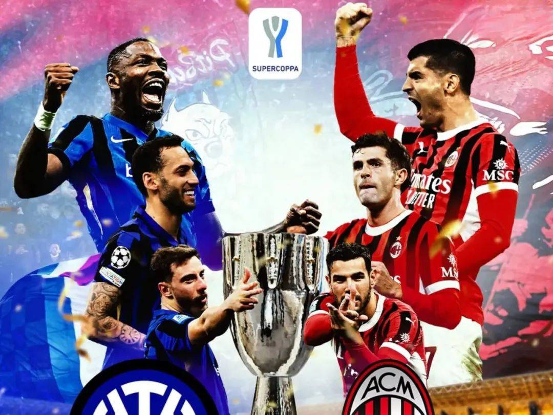 包含AC米兰主场大胜国际米兰，继续保持不败势头的词条