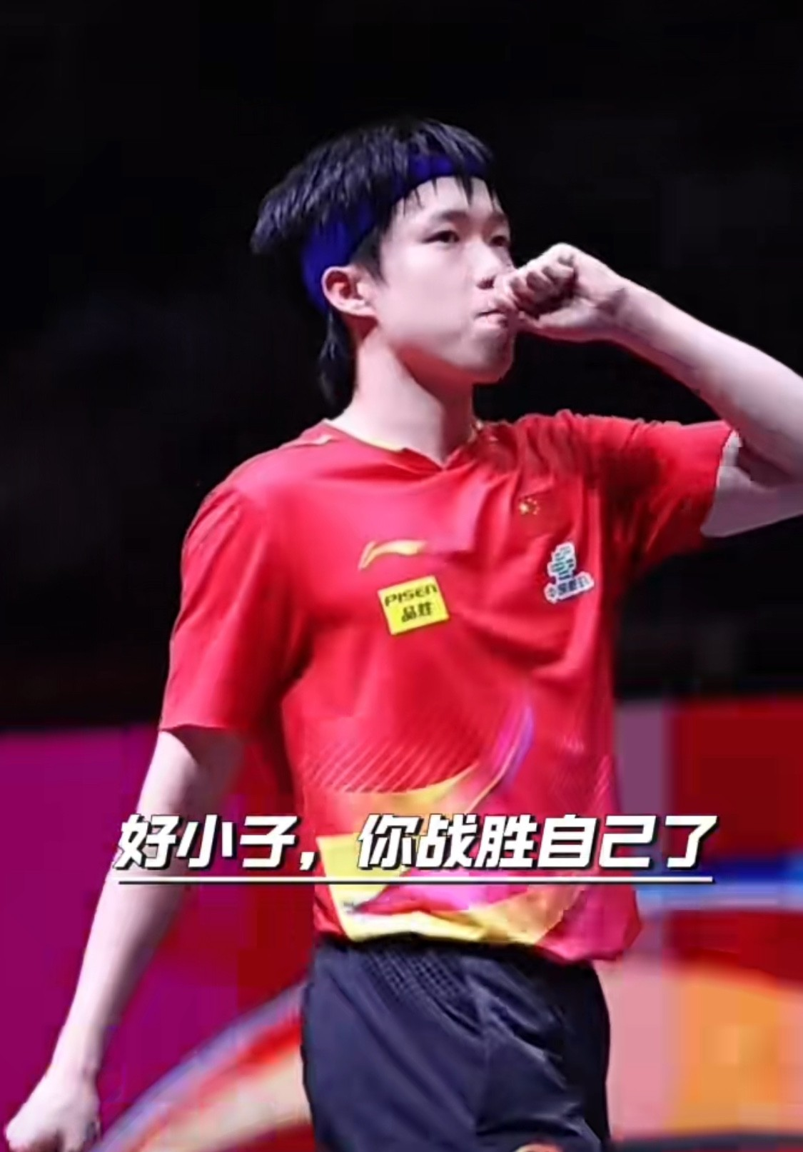 拼搏不止！运动员顽强拼搏争夺冠军