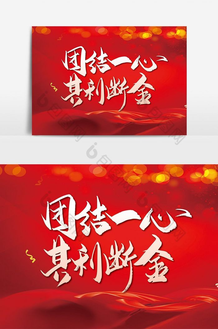 包含刚果球员团结一心，取得欧锦赛入场券的词条