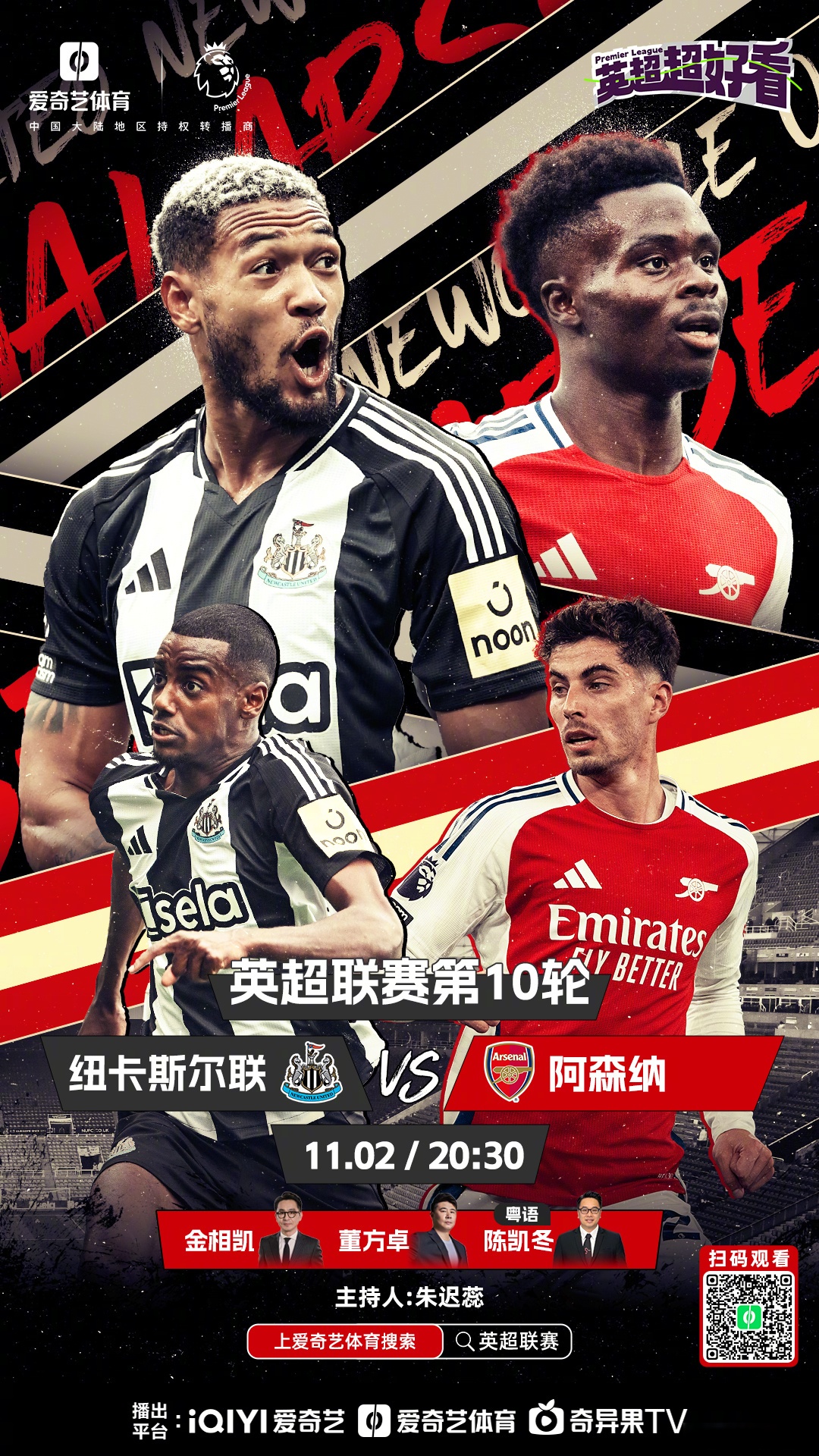 包含曼联主场取胜，重返积分榜前列的词条