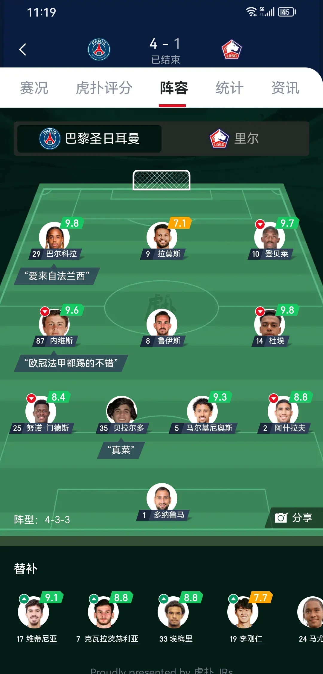 爱游戏体育官网-联赛形势如何，球队实力对比分析