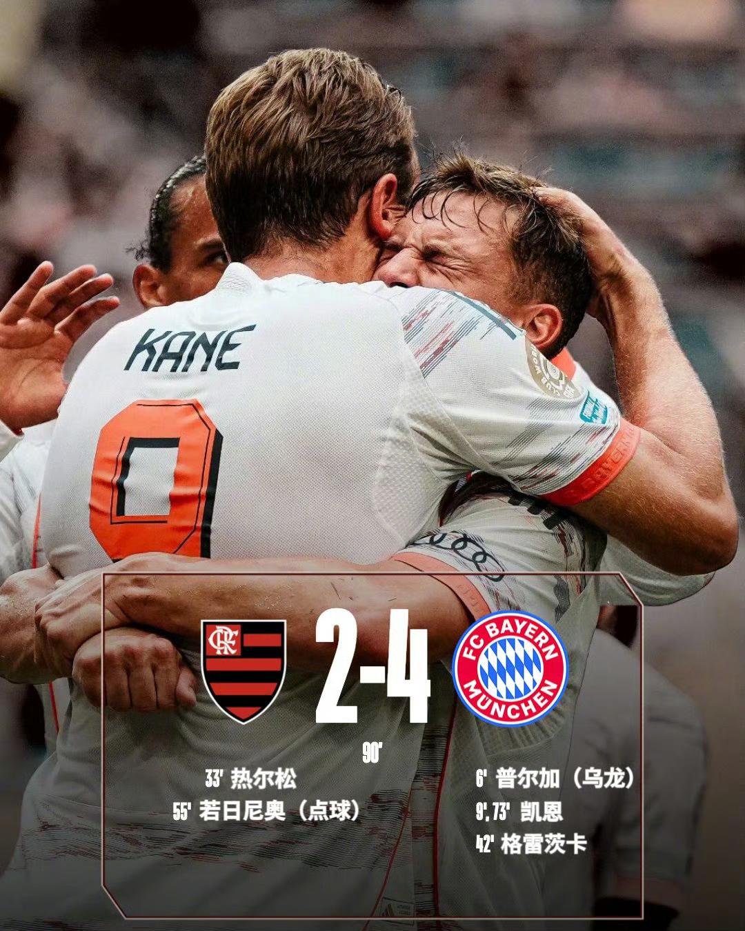 雷恩客场逼平对手，继续努力的简单介绍