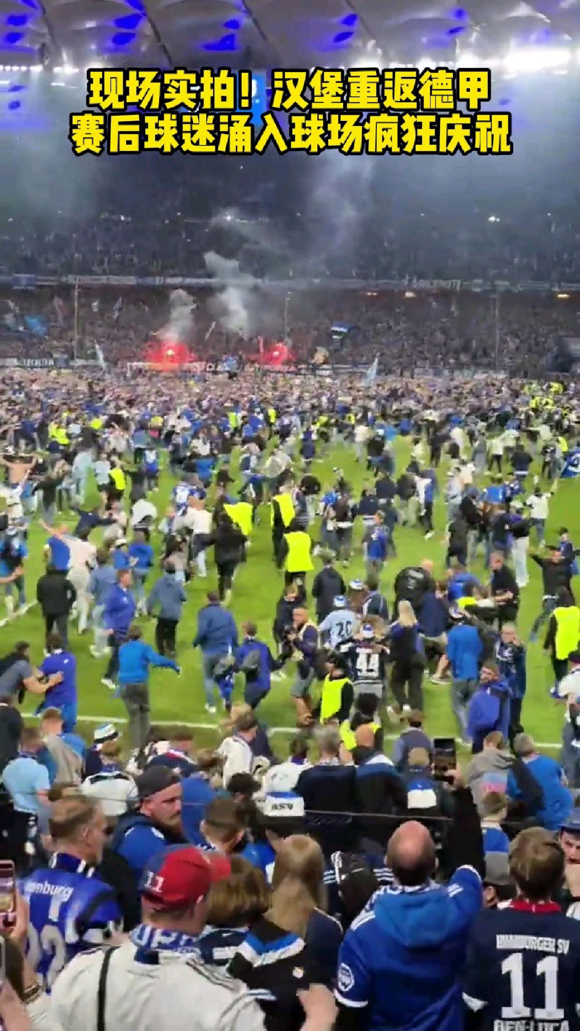 关于欧预赛精彩瞬间回顾，球迷沸腾欢呼的信息