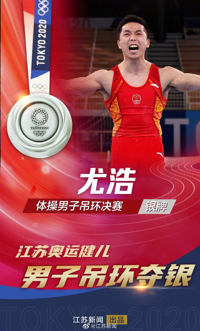 爱游戏体育直播-包含罗马尼亚田径好手全力冲刺夺银牌的词条